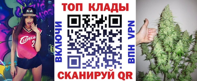 Купить наркотик Ершов ГАШИШ  Альфа ПВП  Меф  Конопля  Кокаин 