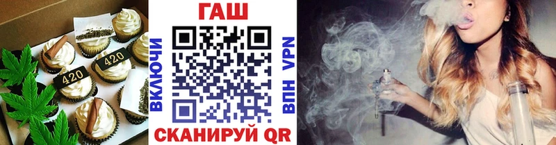 Еда ТГК марихуана  Ершов 