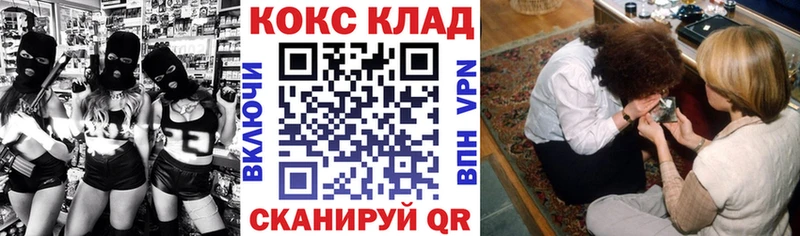 OMG вход  купить  цена  Ершов  COCAIN Columbia 