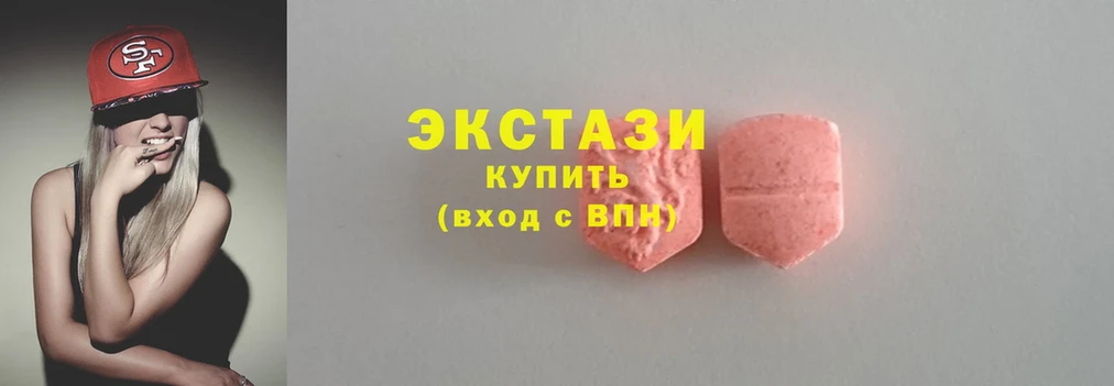 ссылка на мегу маркетплейс  Ершов  Ecstasy круглые  сколько стоит 