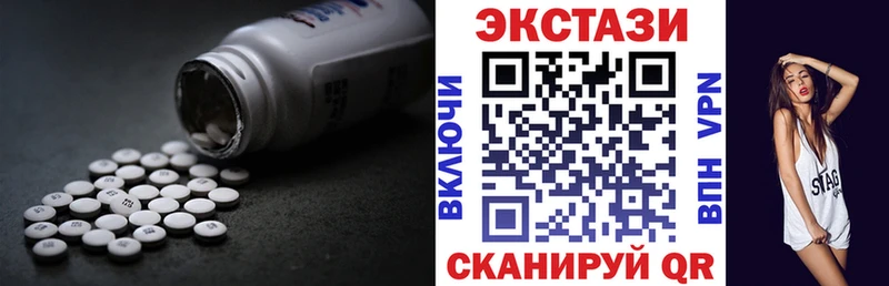 Экстази 280 MDMA  Ершов 