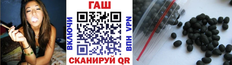 ГАШИШ hashish  darknet наркотические препараты  Ершов  OMG ссылки 