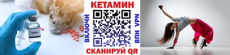 наркотики  Ершов  Кетамин ketamine 