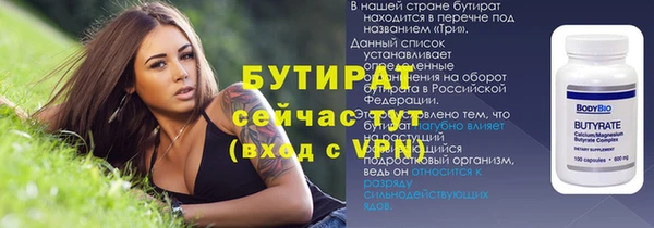 ALPHA-PVP Горно-Алтайск