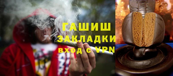 ALPHA-PVP Горно-Алтайск