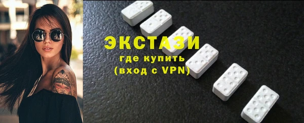 бутират Горняк