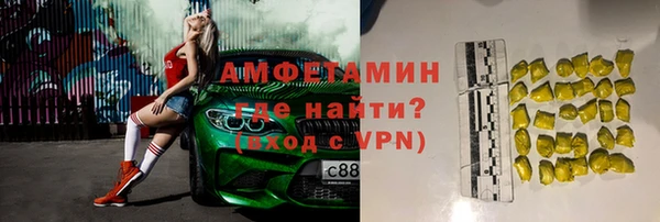 бутират Горняк