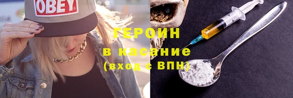 ALPHA-PVP Горно-Алтайск