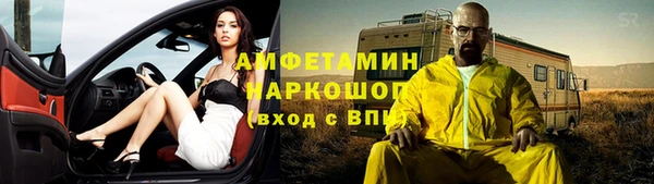 бутират Горняк