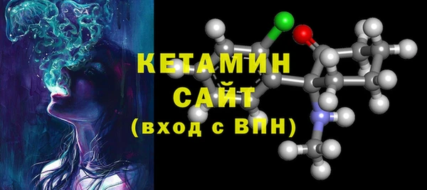 бутират Горняк