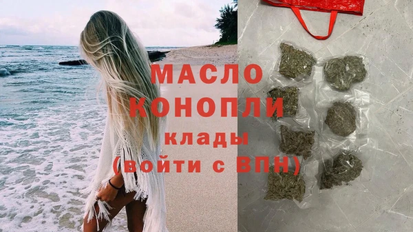 бутират Горняк