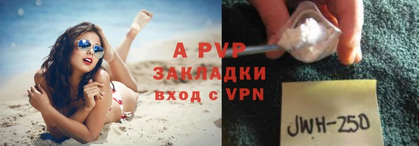 бутират Горняк
