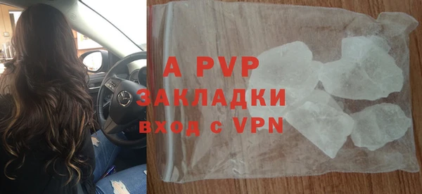 ALPHA-PVP Горно-Алтайск