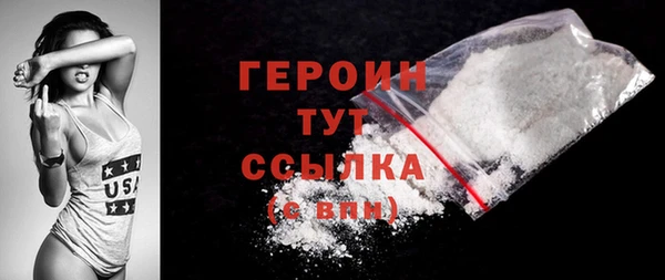 бутират Горняк