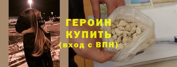 меф VHQ Горнозаводск