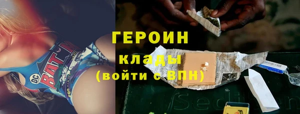 ALPHA-PVP Горно-Алтайск