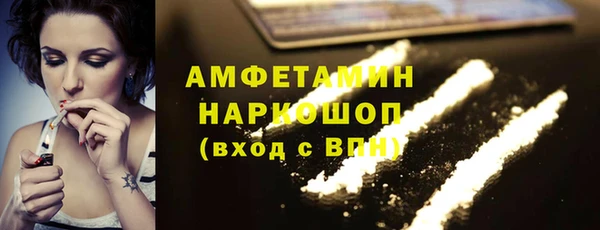 ALPHA-PVP Горно-Алтайск