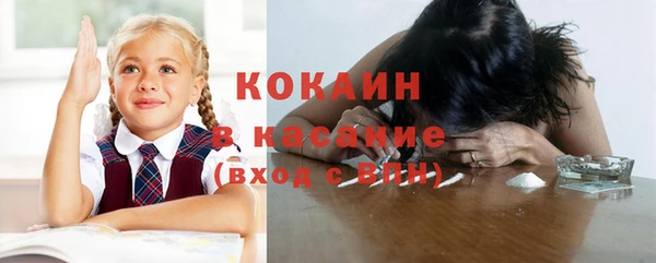 бутират Горняк