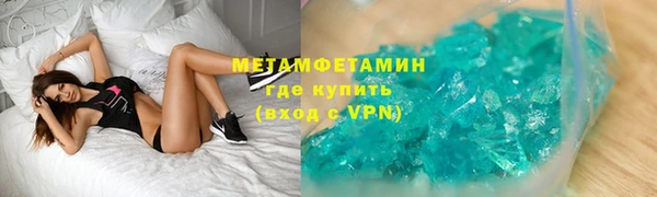 бутират Горняк