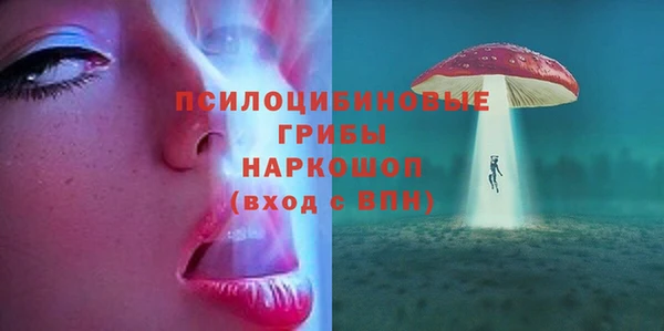 меф VHQ Горнозаводск