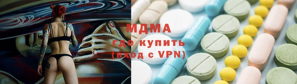 бутират Горняк