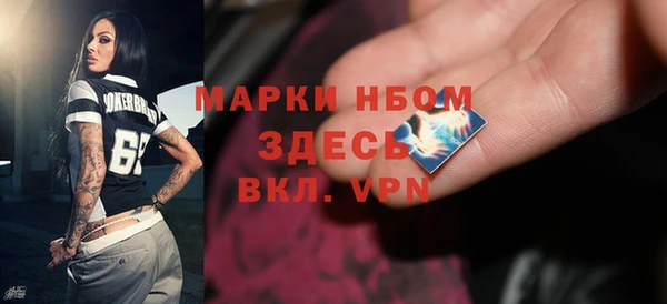 бутират Горняк