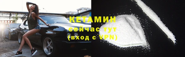 меф VHQ Горнозаводск