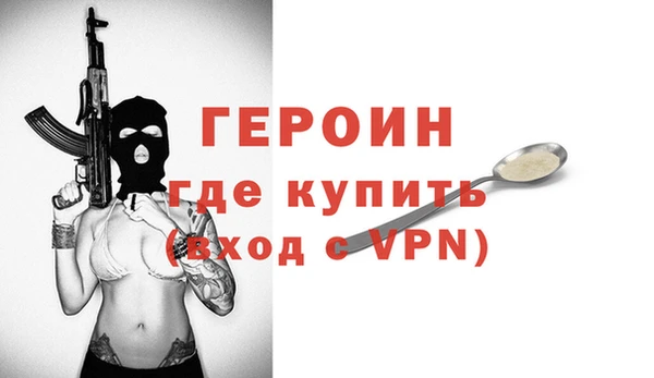 бутират Горняк