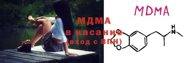 меф VHQ Горнозаводск