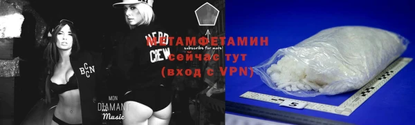 ALPHA-PVP Горно-Алтайск