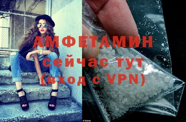 меф VHQ Горнозаводск