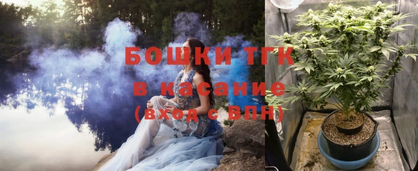 бутират Горняк