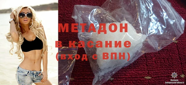 ALPHA-PVP Горно-Алтайск