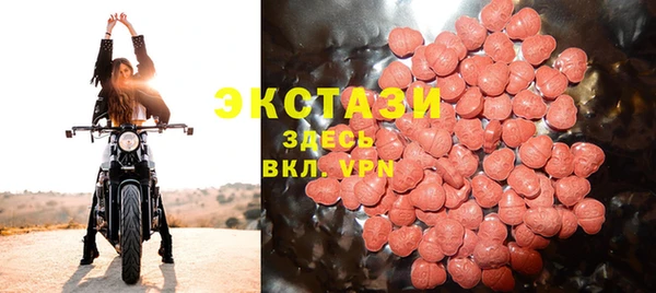 бутират Горняк
