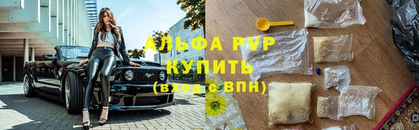 меф VHQ Горнозаводск