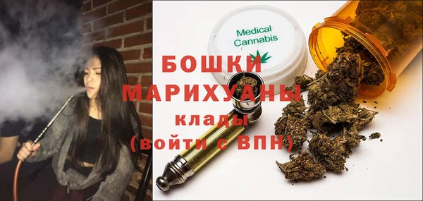 бутират Горняк