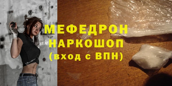 ALPHA-PVP Горно-Алтайск