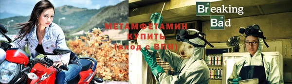 бутират Горняк