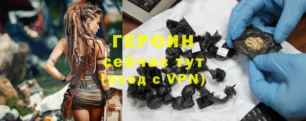 меф VHQ Горнозаводск