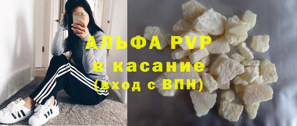 ALPHA-PVP Горно-Алтайск