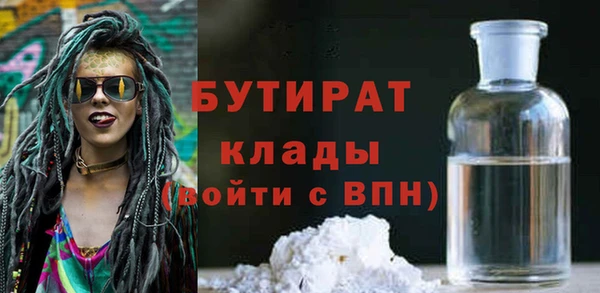 меф VHQ Горнозаводск