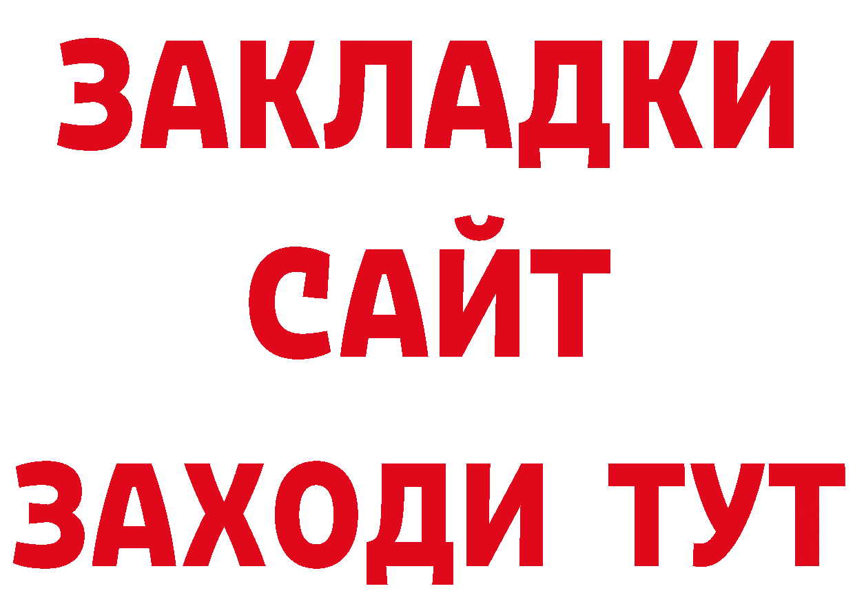 Первитин Декстрометамфетамин 99.9% как войти мориарти блэк спрут Ершов