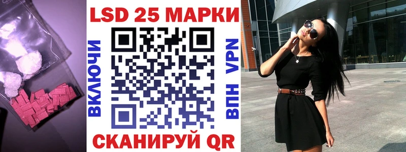 mega ссылка  купить  сайты  Ершов  LSD-25 экстази кислота 