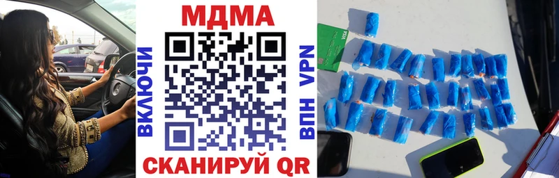 блэк спрут ONION  где купить наркотик  Ершов  МДМА VHQ 