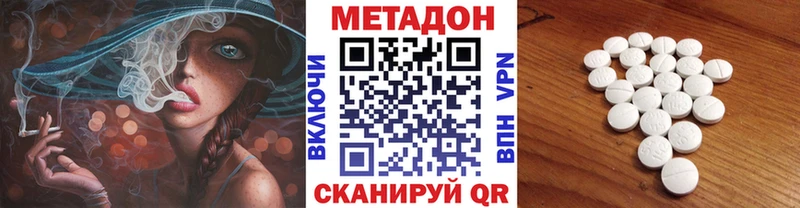что такое   Ершов  KRAKEN   МЕТАДОН белоснежный 